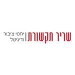 Sharir Press Ltd. Profile Picture